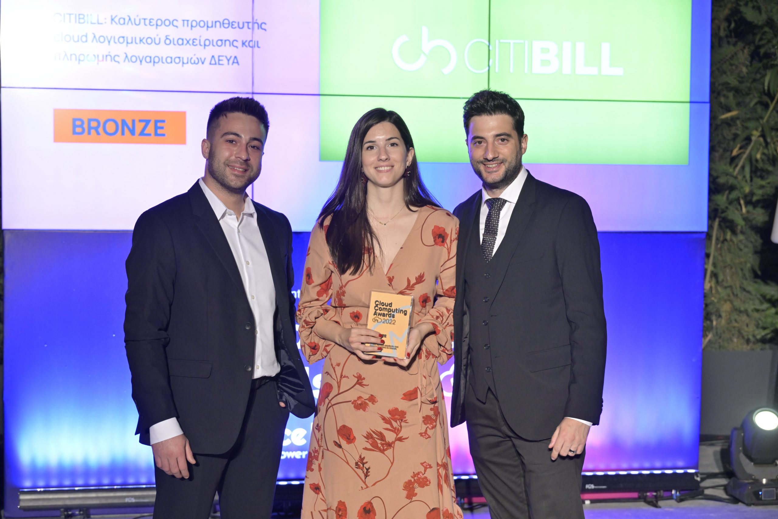 , Πέντε βραβεία απέσπασε η CITIBILL A.E. στα Cloud Computing Awards 2022