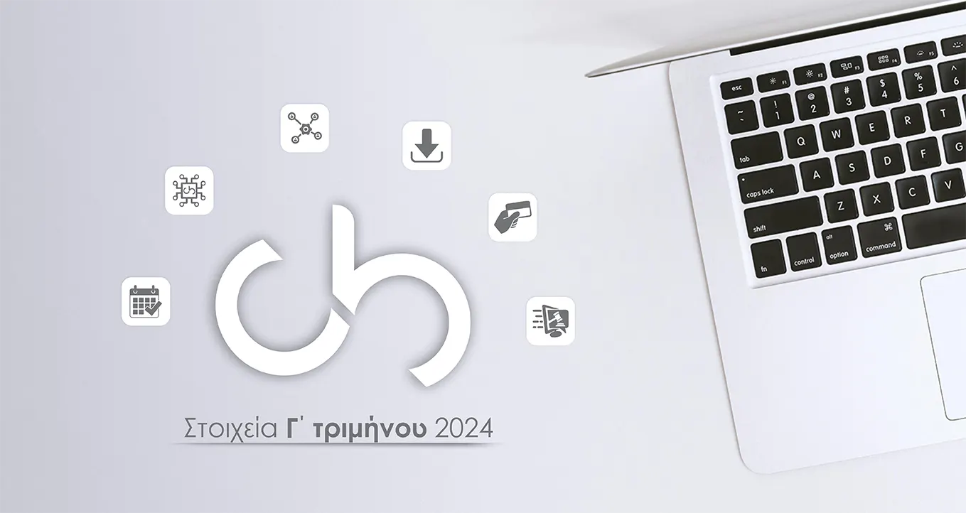, <span class="dojodigital_toggle_title">Νέα και ενημερώσεις</span>