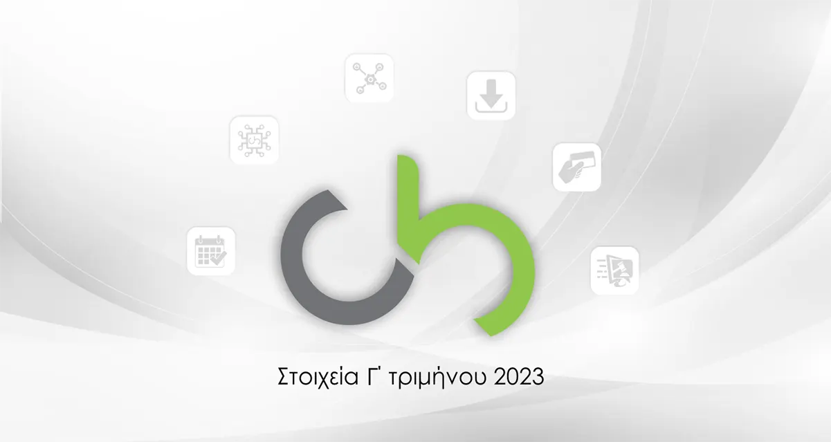 , <span class="dojodigital_toggle_title">Νέα και ενημερώσεις</span>