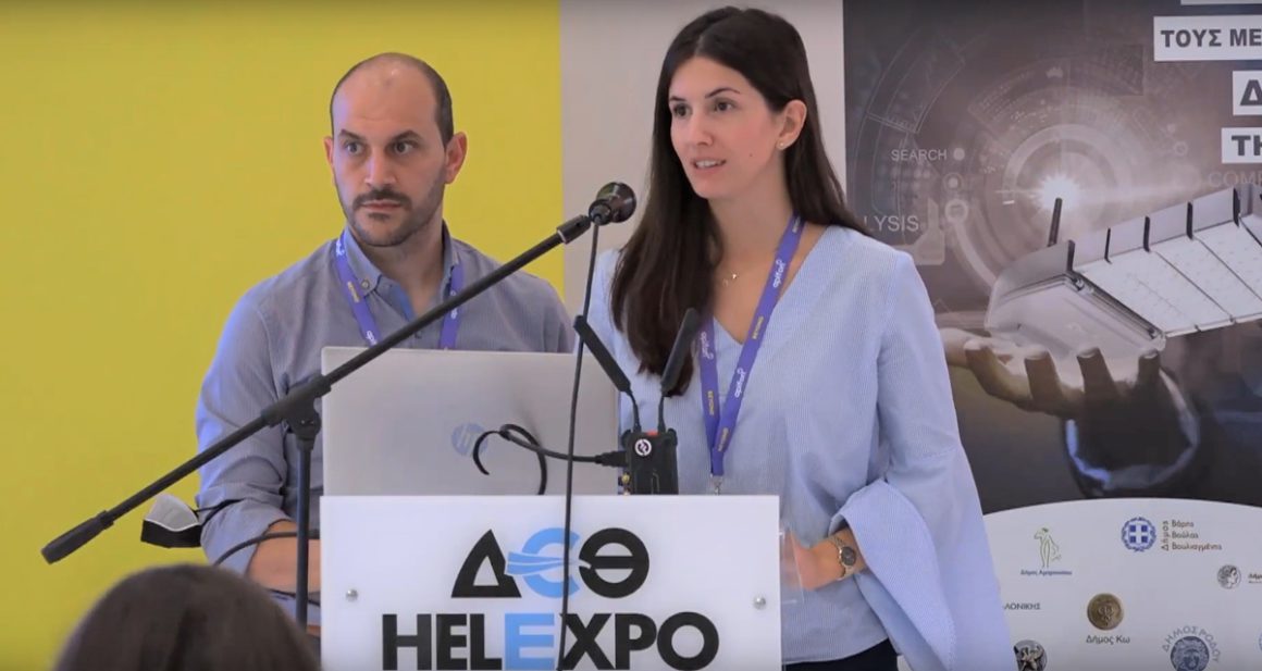 Ομιλία της Μαρίας Λαφτσοπούλου για τα οφέλη του cloud και τις ψηφιακές λύσεις της CITIBILL (vid) , Ομιλία της Μαρίας Λαφτσοπούλου για τα οφέλη του cloud και τις ψηφιακές λύσεις της CITIBILL (vid)