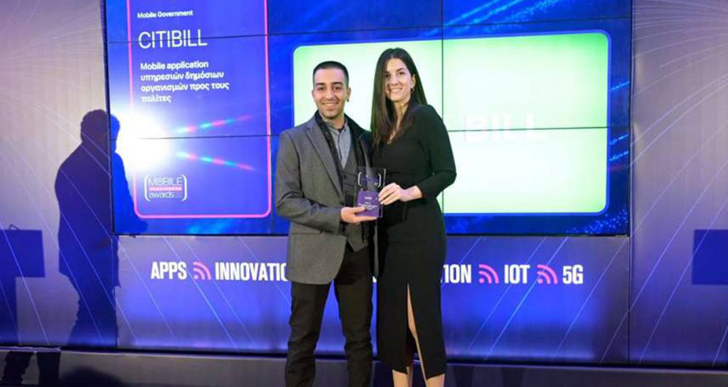, Βράβευση της εφαρμογής CITIBILL στα Mobile Excellence Awards