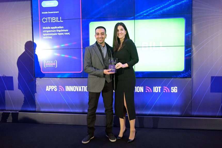 Διάκριση της εταιρείας CITIBΙLL στα Mobile Excellence Awards με τη βράβευση του CITIBILL Mobile App